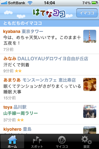 f:id:domu:20101122235531p:image:w92 f:id:domu:20101122235531p:image:w92