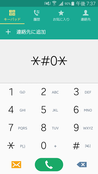 f:id:donadonasan:20160326193937p:plain f:id:donadonasan:20160326193937p:plain