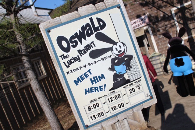 オズワルドのグリーティング 2015年3月13日 ぽちっとディズニーシー奮闘記