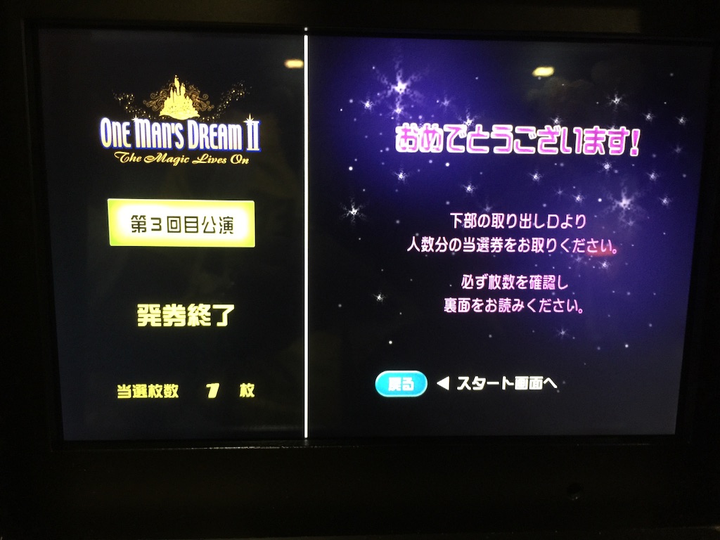 f:id:donapochi:20150825084636j:image f:id:donapochi:20150825084636j:image