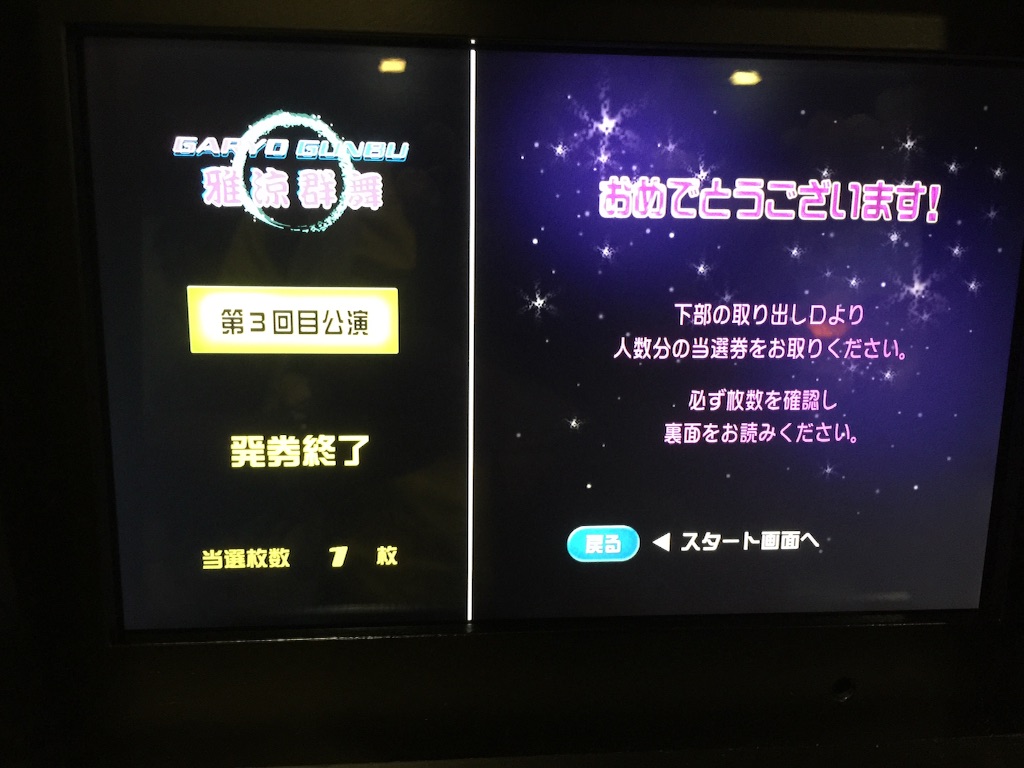 f:id:donapochi:20150825084738j:image f:id:donapochi:20150825084738j:image