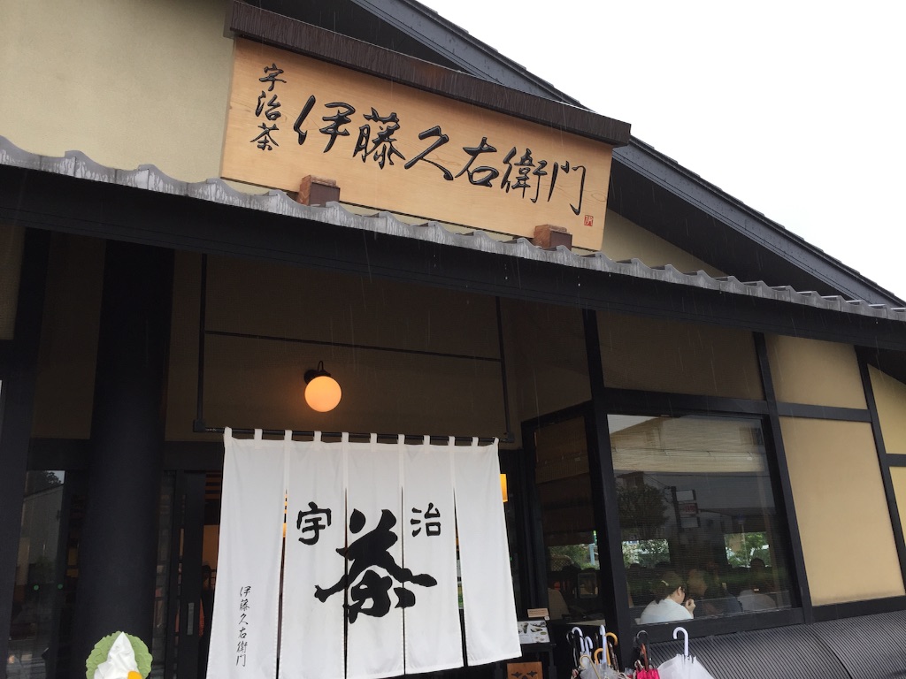 f:id:donapochi:20150908161729j:image f:id:donapochi:20150908161729j:image