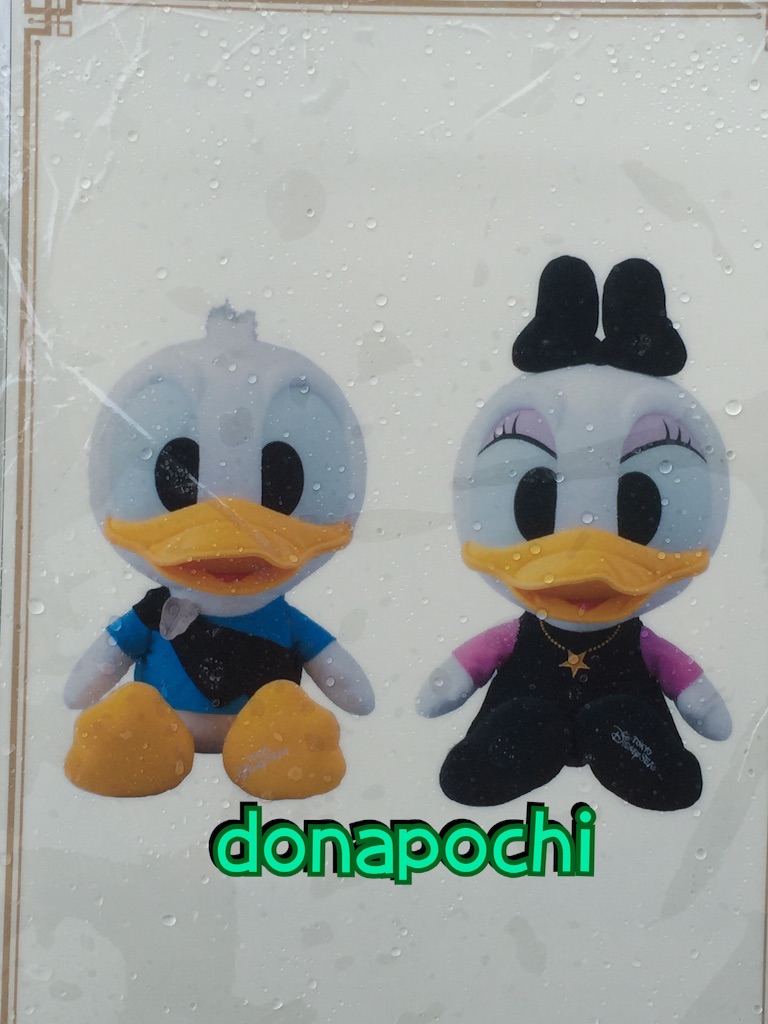 f:id:donapochi:20150917152540j:image f:id:donapochi:20150917152540j:image