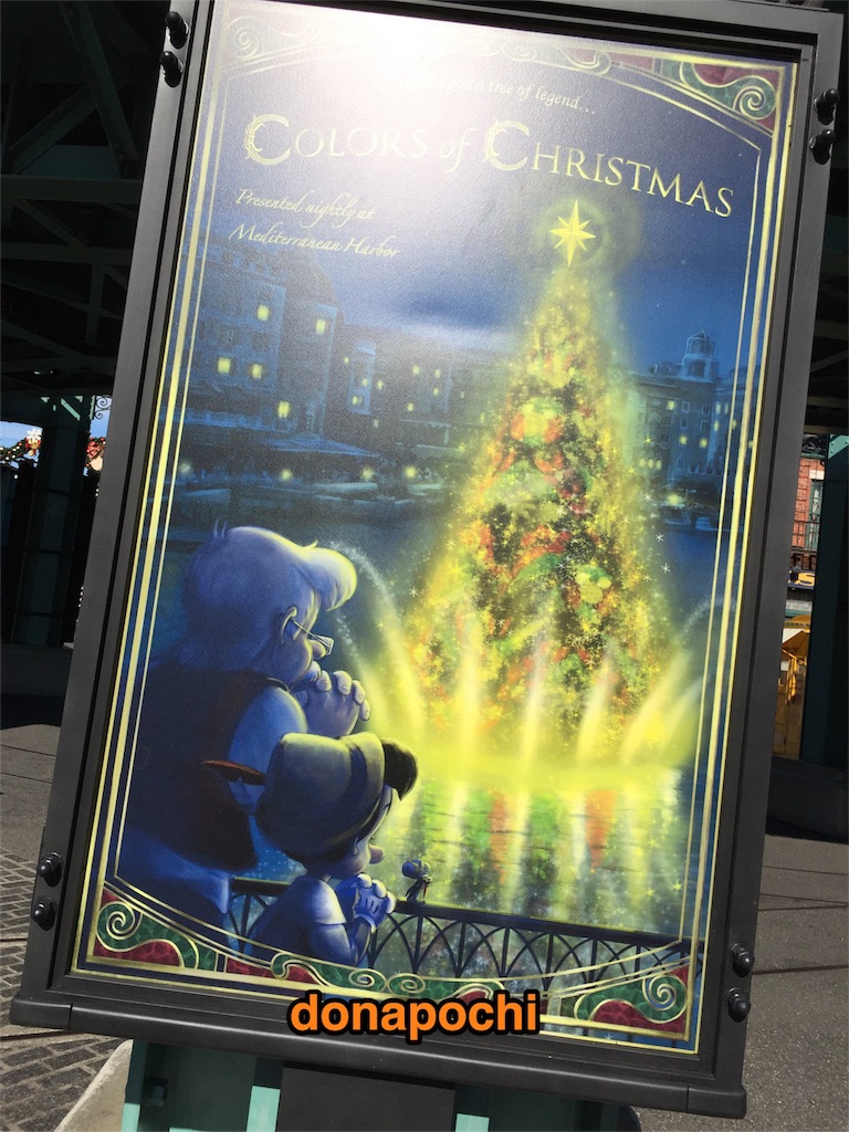 f:id:donapochi:20151119153608j:image f:id:donapochi:20151119153608j:image