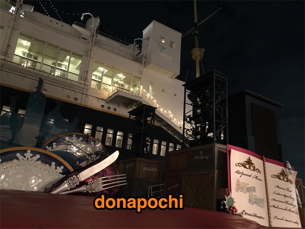 f:id:donapochi:20151119192948j:image f:id:donapochi:20151119192948j:image