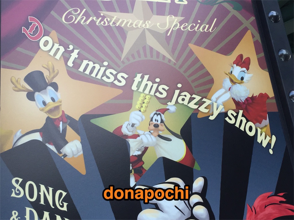 f:id:donapochi:20151124193425j:image f:id:donapochi:20151124193425j:image