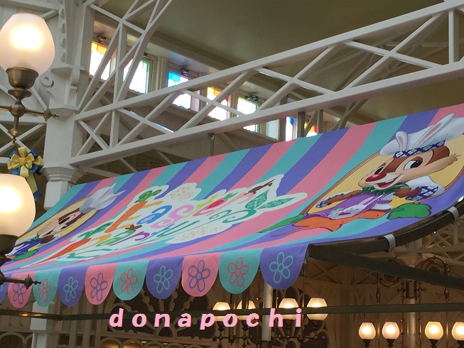 f:id:donapochi:20160328105549j:plain f:id:donapochi:20160328105549j:plain