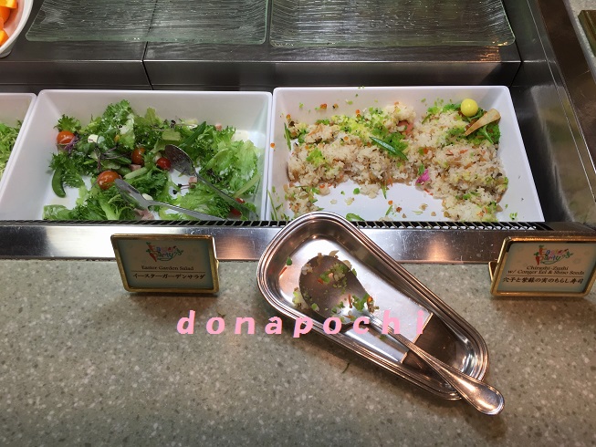 f:id:donapochi:20160328105612j:plain f:id:donapochi:20160328105612j:plain