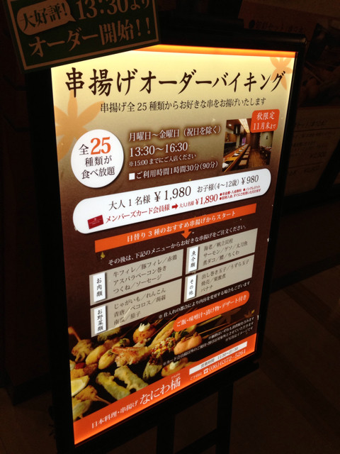 f:id:donayama:20130828152640j:plain f:id:donayama:20130828152640j:plain