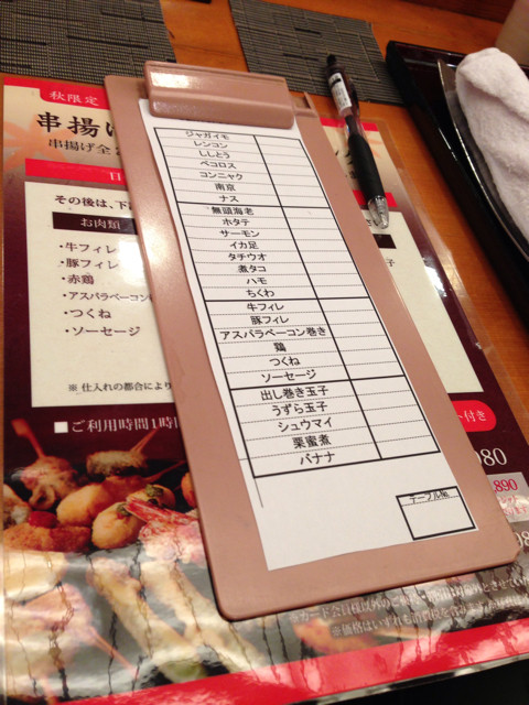 f:id:donayama:20130828152845j:plain f:id:donayama:20130828152845j:plain