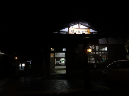 f:id:donguriboshi:20150329114755j:plain f:id:donguriboshi:20150329114755j:plain