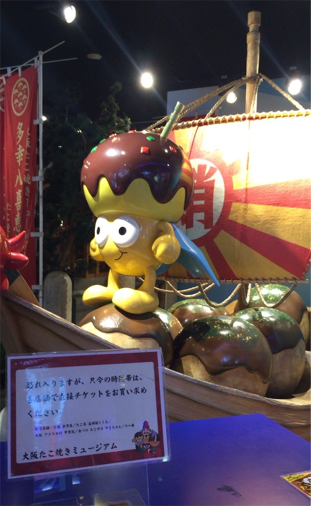 f:id:donotcomemayday:20160610163739j:image f:id:donotcomemayday:20160610163739j:image
