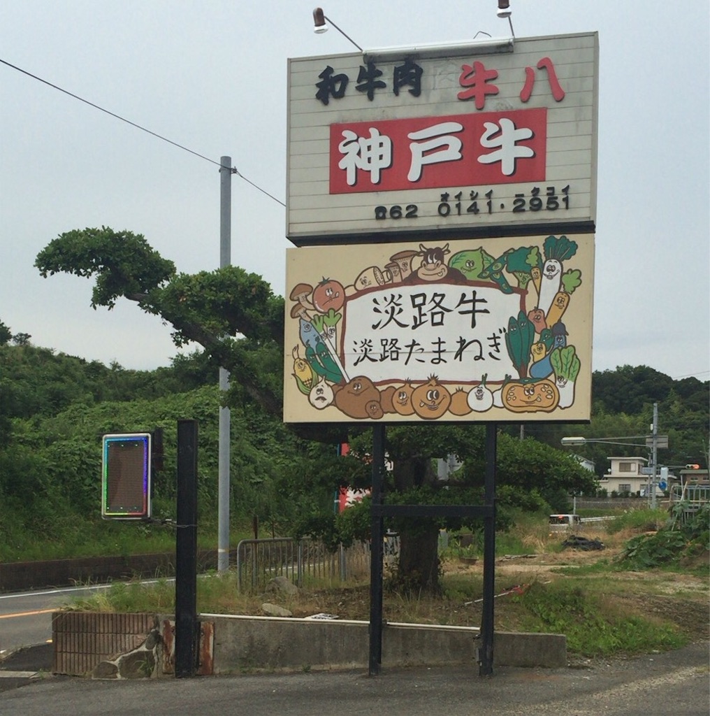 f:id:donotcomemayday:20160612114613j:image f:id:donotcomemayday:20160612114613j:image
