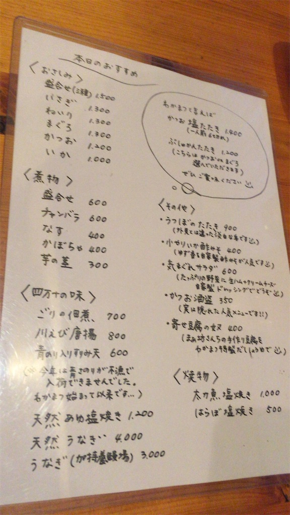 f:id:donotcomemayday:20160626135455j:image f:id:donotcomemayday:20160626135455j:image