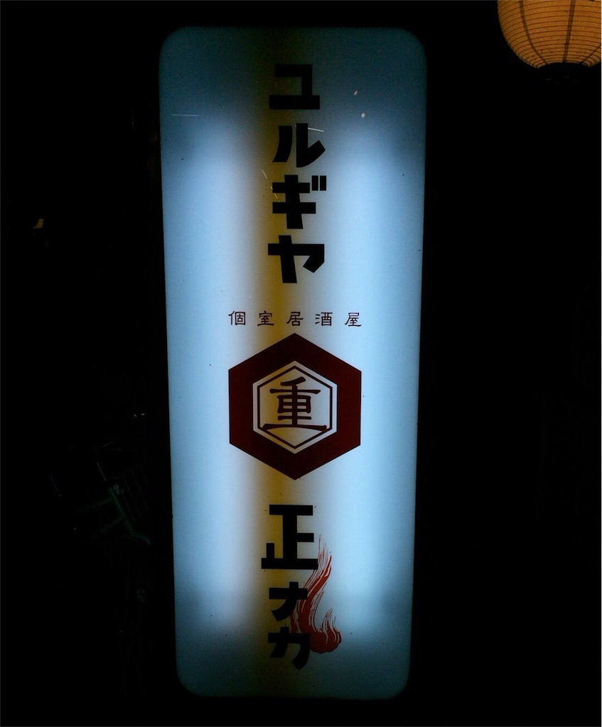 f:id:donotcomemayday:20160703191618j:image f:id:donotcomemayday:20160703191618j:image
