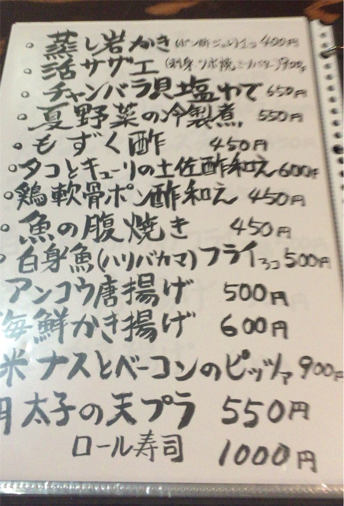 f:id:donotcomemayday:20160717231115j:image f:id:donotcomemayday:20160717231115j:image