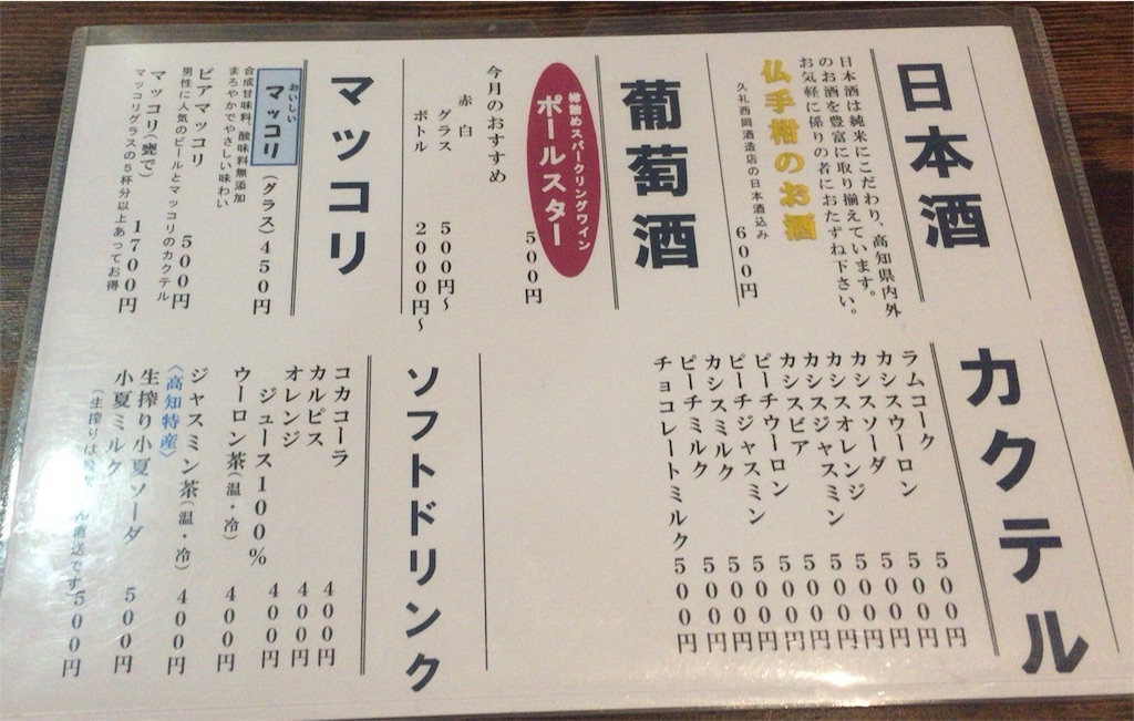 f:id:donotcomemayday:20160718022358j:image f:id:donotcomemayday:20160718022358j:image
