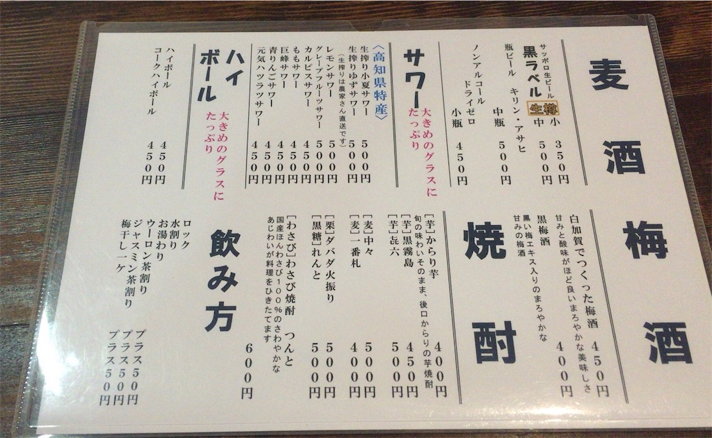 f:id:donotcomemayday:20160718022407j:image f:id:donotcomemayday:20160718022407j:image