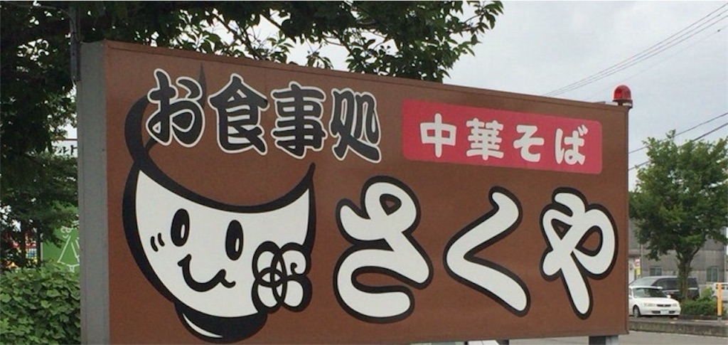 f:id:donotcomemayday:20160718025941j:image f:id:donotcomemayday:20160718025941j:image