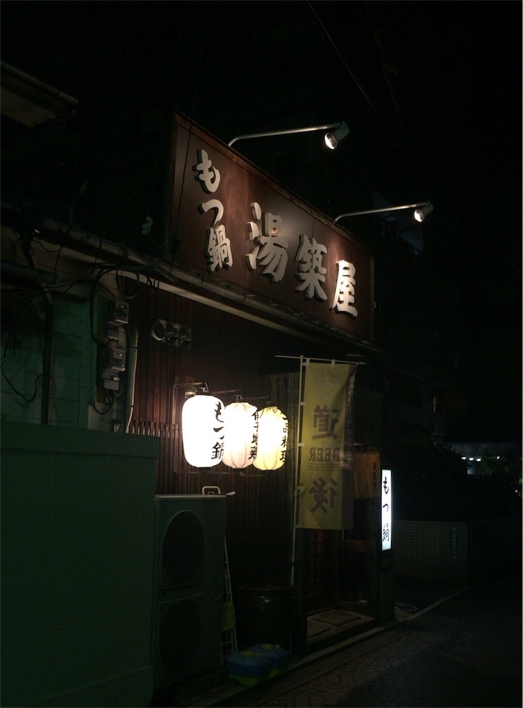 f:id:donotcomemayday:20160718032448j:image f:id:donotcomemayday:20160718032448j:image
