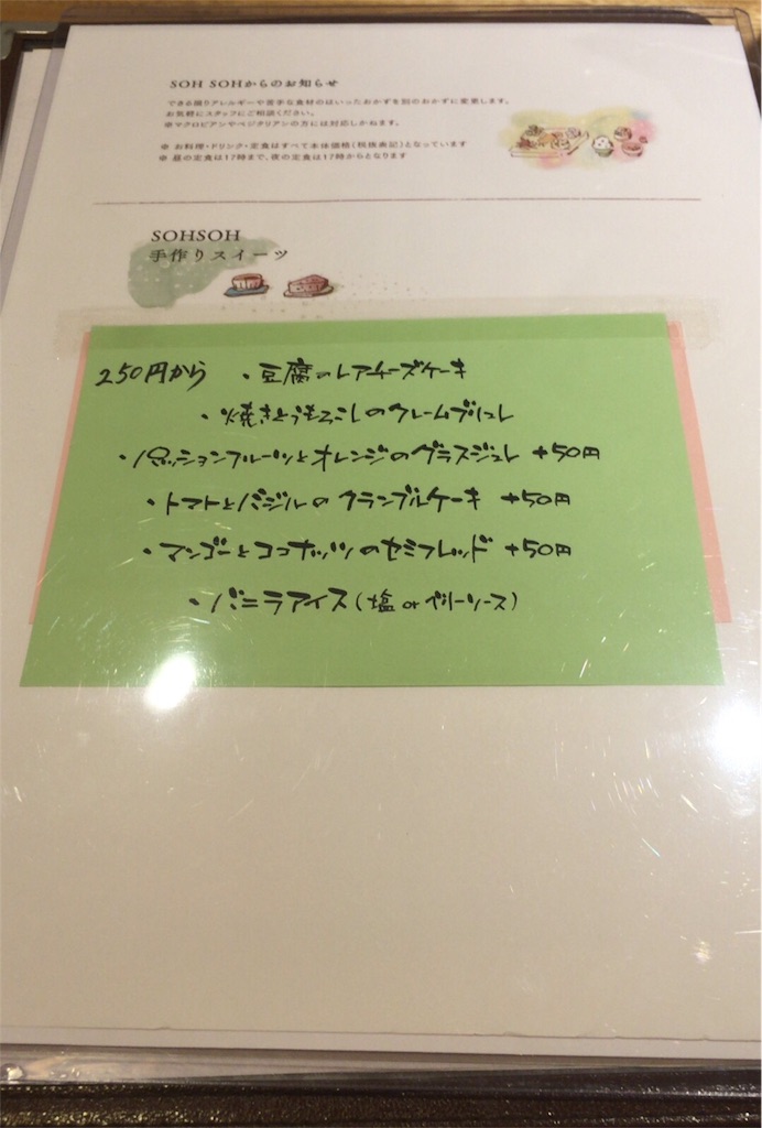 f:id:donotcomemayday:20160718072435j:image f:id:donotcomemayday:20160718072435j:image