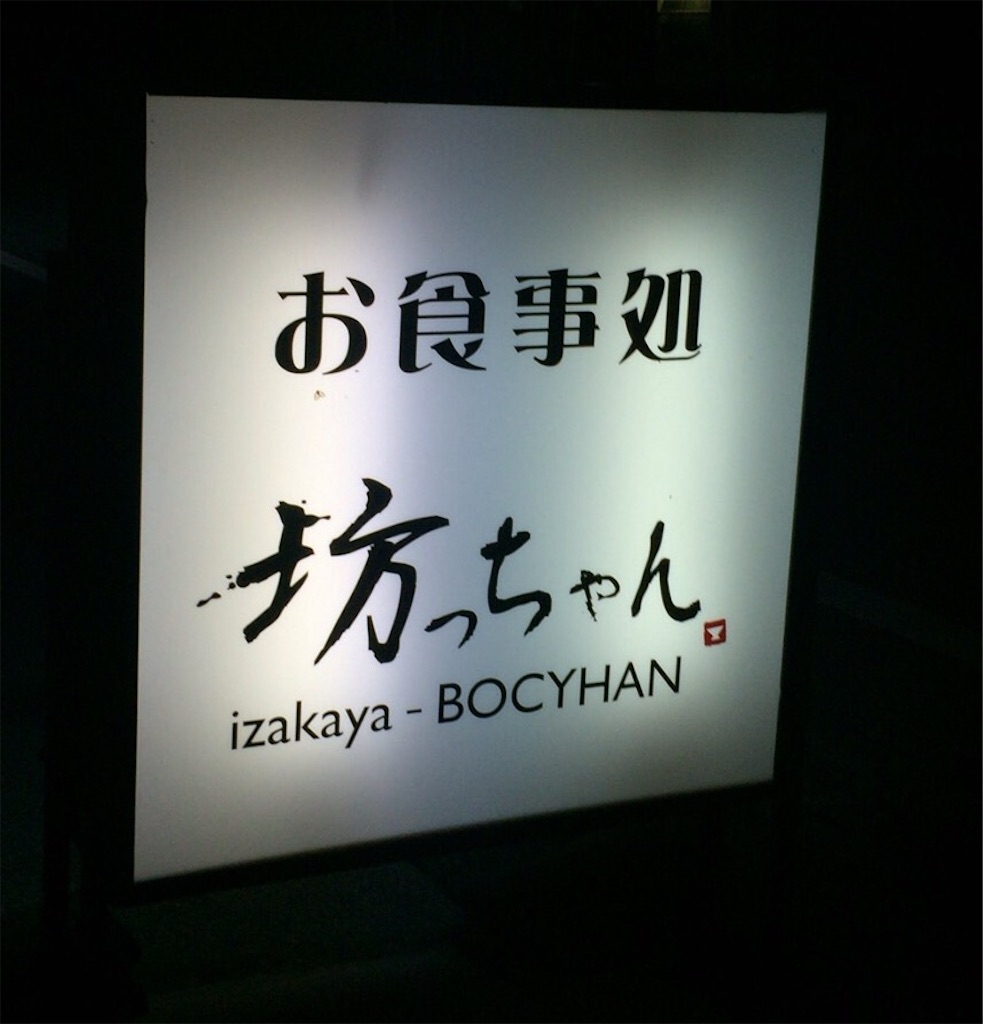 f:id:donotcomemayday:20160728065831j:image f:id:donotcomemayday:20160728065831j:image