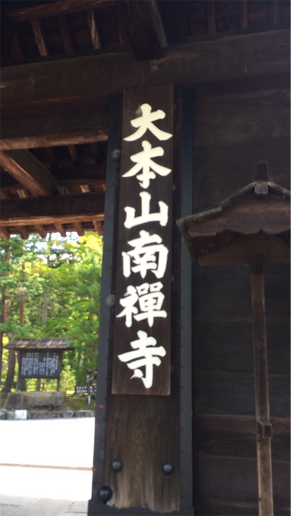 f:id:donotcomemayday:20160730164335j:image f:id:donotcomemayday:20160730164335j:image