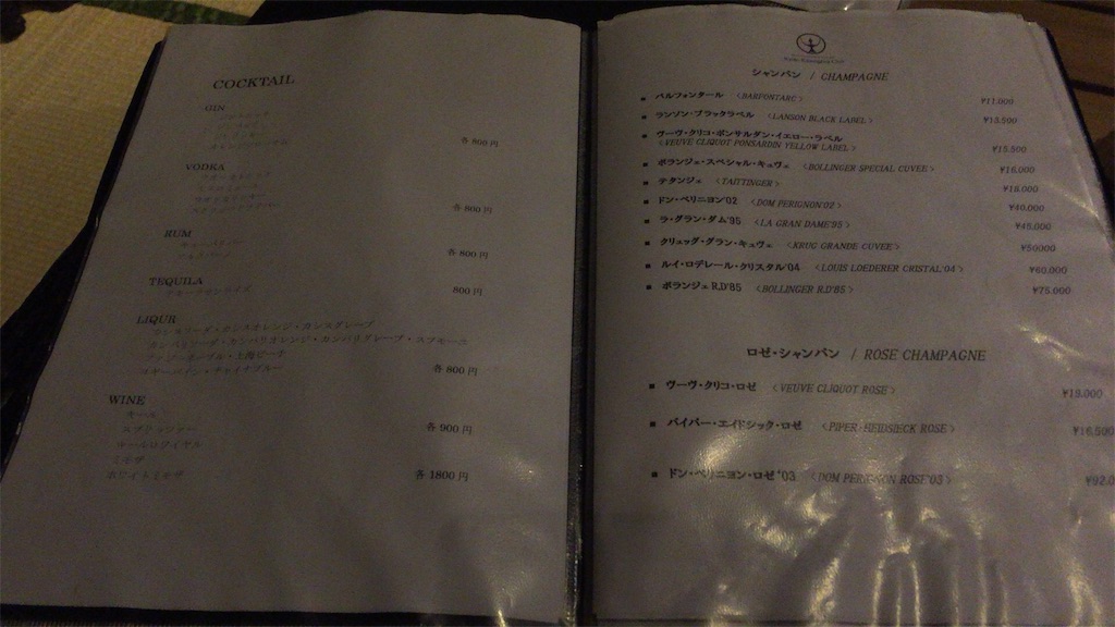 f:id:donotcomemayday:20160731101633j:image f:id:donotcomemayday:20160731101633j:image