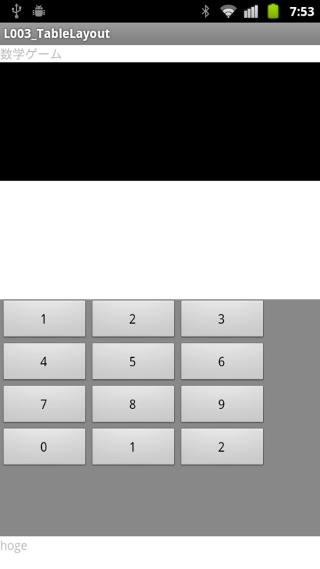 f:id:donsuka_kk:20121118075325p:plain f:id:donsuka_kk:20121118075325p:plain