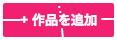 f:id:dorak:20160512134153p:plain f:id:dorak:20160512134153p:plain