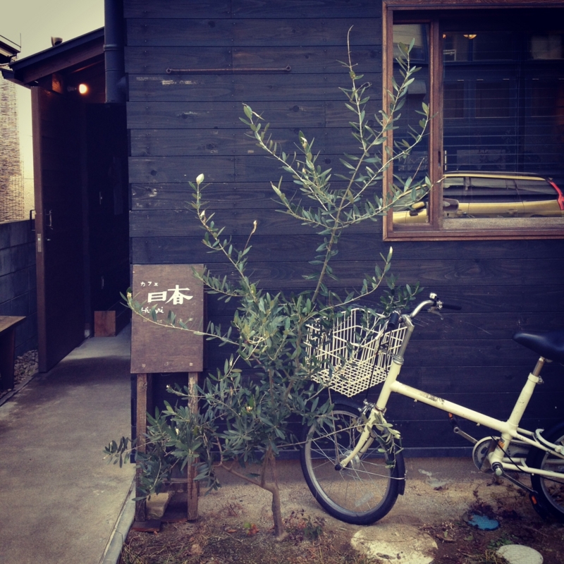 f:id:doronko-blog:20140121125400j:plain f:id:doronko-blog:20140121125400j:plain
