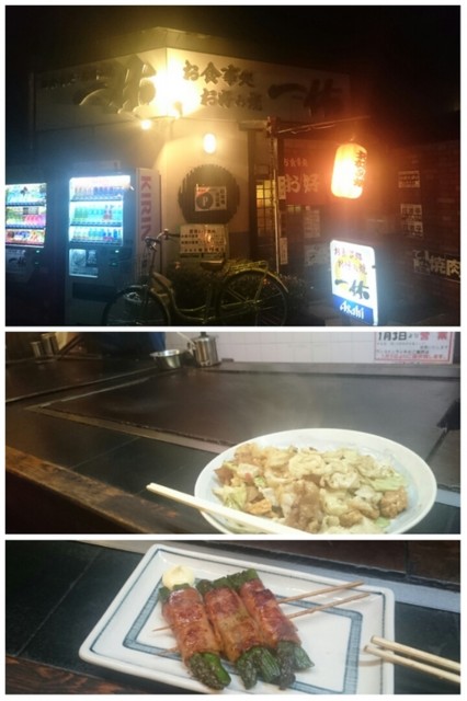 f:id:doroyamada:20151224231416j:image