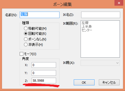 f:id:dotaobj:20151124135515p:plain f:id:dotaobj:20151124135515p:plain