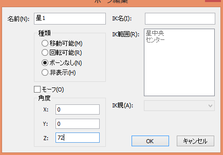f:id:dotaobj:20151124142301p:plain f:id:dotaobj:20151124142301p:plain