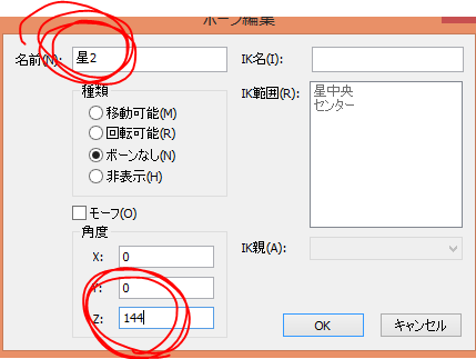 f:id:dotaobj:20151124142836p:plain f:id:dotaobj:20151124142836p:plain