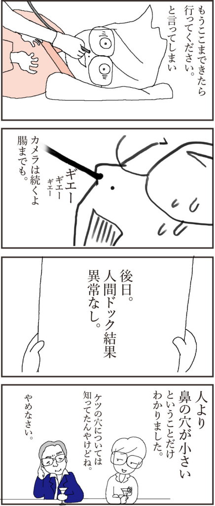 f:id:doudemoyoshiko:20151123194135j:plain f:id:doudemoyoshiko:20151123194135j:plain