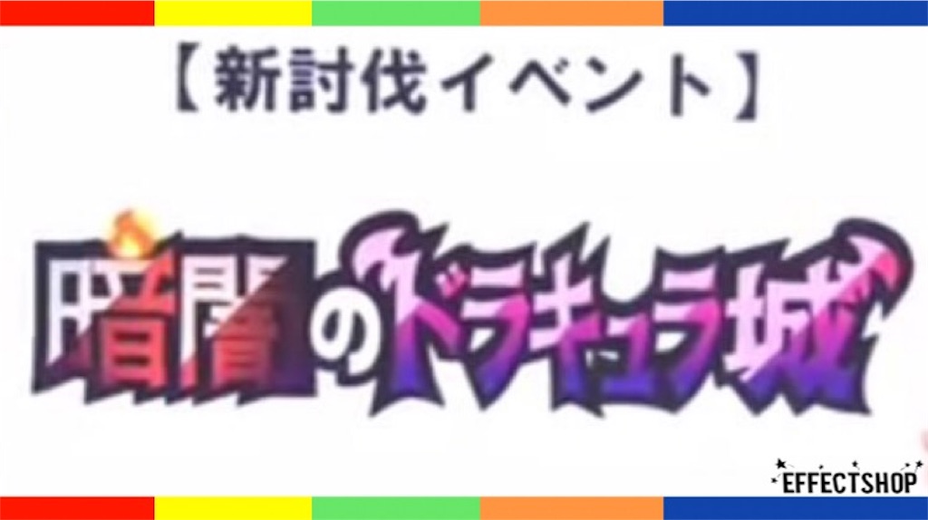 f:id:doudoudougen11:20160422095954j:image f:id:doudoudougen11:20160422095954j:image