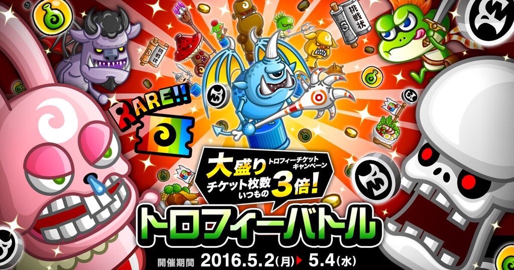 f:id:doudoudougen11:20160502230528j:image f:id:doudoudougen11:20160502230528j:image