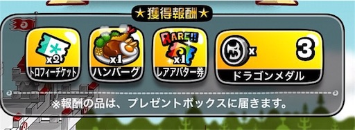 f:id:doudoudougen11:20160524222444j:image f:id:doudoudougen11:20160524222444j:image