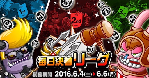 f:id:doudoudougen11:20160604231924j:image f:id:doudoudougen11:20160604231924j:image