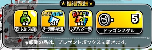 f:id:doudoudougen11:20160611232501j:image f:id:doudoudougen11:20160611232501j:image