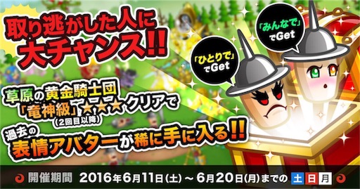 f:id:doudoudougen11:20160611232743j:image f:id:doudoudougen11:20160611232743j:image