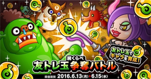f:id:doudoudougen11:20160614114639j:image f:id:doudoudougen11:20160614114639j:image