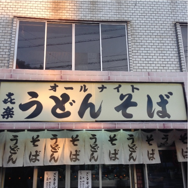 f:id:doughnutomo:20150719162029j:image f:id:doughnutomo:20150719162029j:image