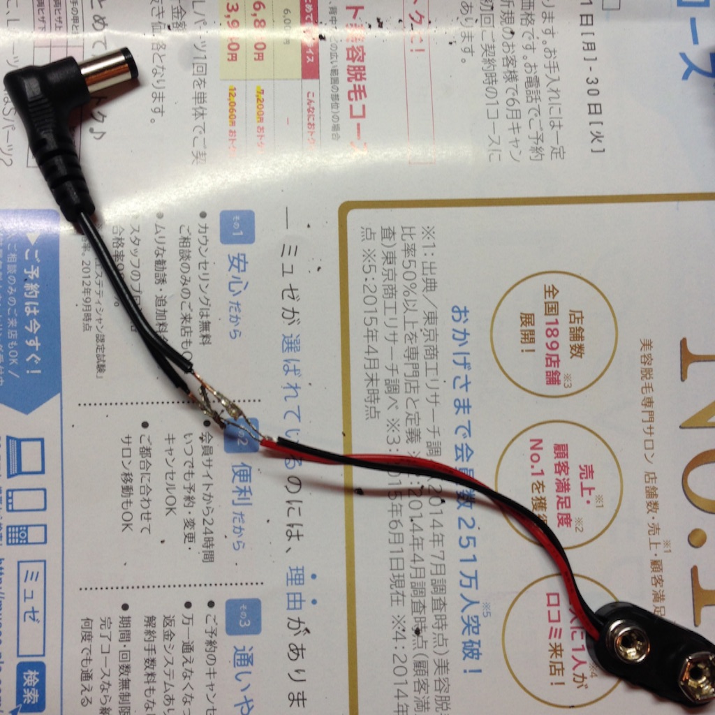 f:id:doughnutomo:20150809102343j:image f:id:doughnutomo:20150809102343j:image