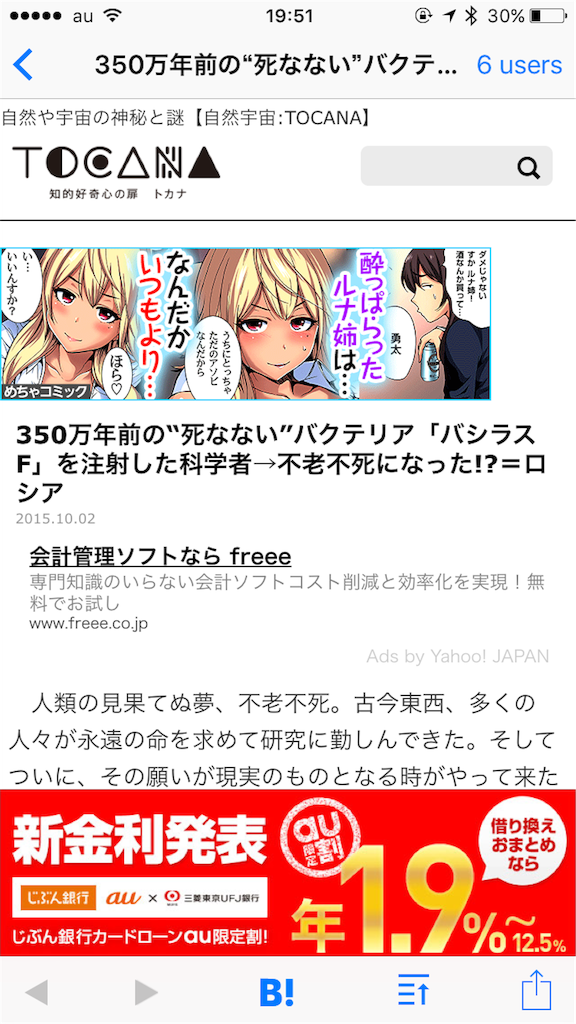 f:id:doughnutomo:20151004215917p:image f:id:doughnutomo:20151004215917p:image