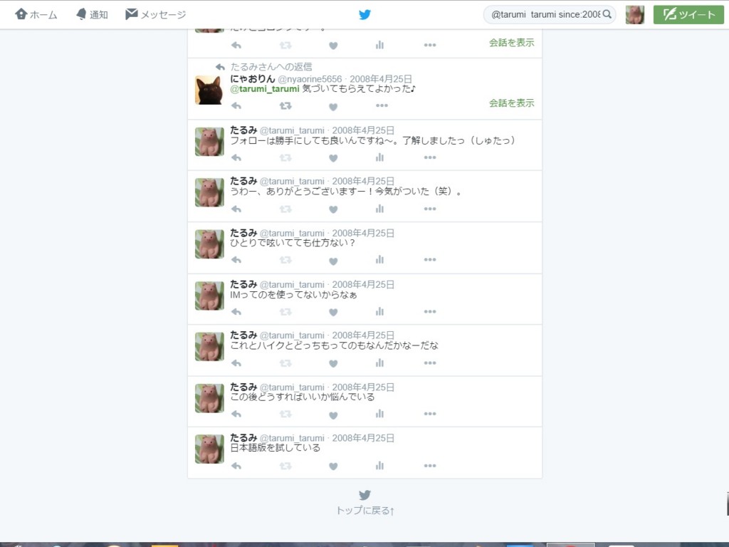 f:id:doukyoninday:20160225113541j:plain f:id:doukyoninday:20160225113541j:plain