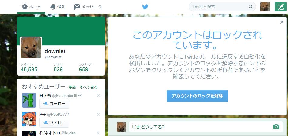 f:id:downist:20150627023527j:plain f:id:downist:20150627023527j:plain