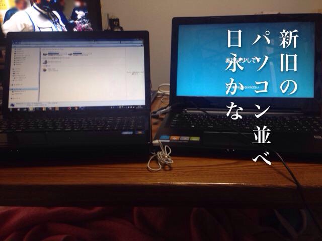 f:id:doyoubi92724169:20150224091807j:plain f:id:doyoubi92724169:20150224091807j:plain