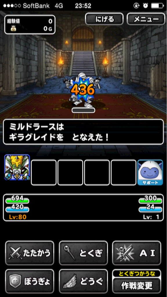f:id:dqmsl_dqmsl:20160311000211p:image f:id:dqmsl_dqmsl:20160311000211p:image